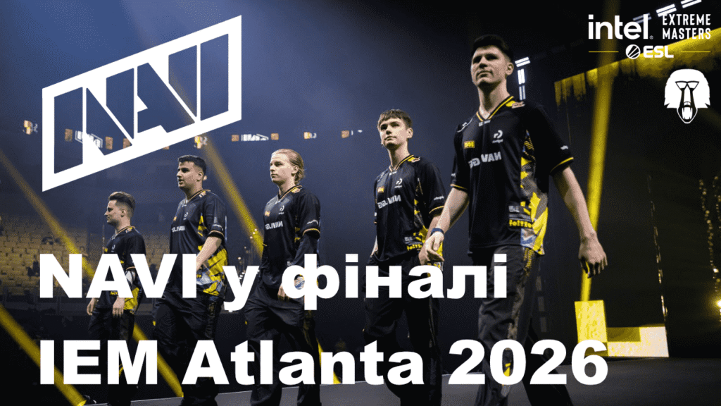 NAVI — у фіналі IEM Atlanta 2026 navi in final