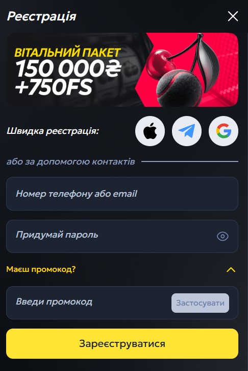 Вказуйте правдиві данні при реєстрації Betking бонус за реєстрацію доступний після верифікації