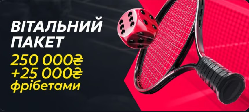 Якщо правила незрозумілі, зверніться в техпідтримку БК Betking бонус за реєстрацію