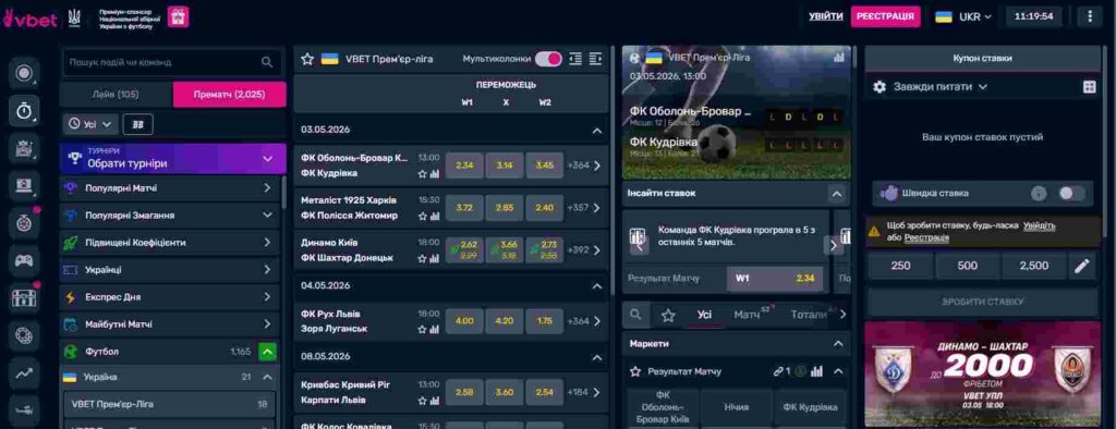 Перед грою вивчіть інтерфейс Vbet Стартова сторінка Vbet
