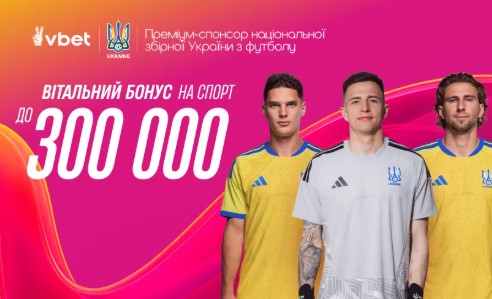 Вітальний бонус від Vbet Бонуси Вбет